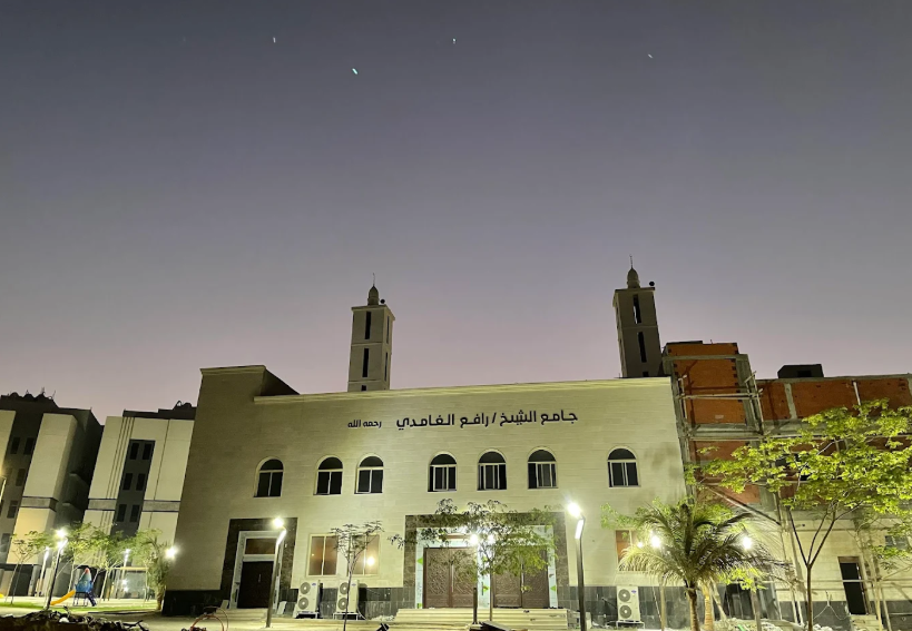 جامع الشيخ/ رافع الغامدي