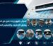 فني يقوم برش مواد تعقيم وتنظيف الأجزاء الداخلية للتخلص من ريحة عفن من المكيف