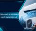 مقياس ضغط يستخدم لفحص علامات تسريب غاز الفريون في وحدة مكيف سبليت خارجية