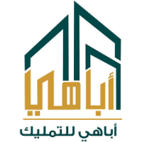 أباهي-للتمليك