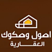 اصول-وصكوك-العقارية-400x400