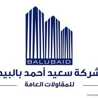 بالبيد-1