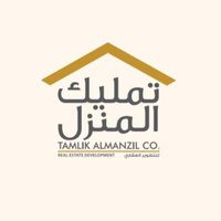 تمليك-المنزل