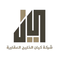 كيان-الخليج-العقارية-removebg-preview