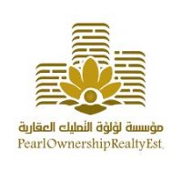 لؤلؤة-التمليك-العقارية