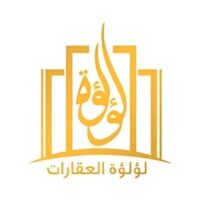 لؤلؤة-العقارات-1-400x400