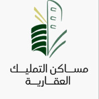 مساكن-التمليك-العقارية